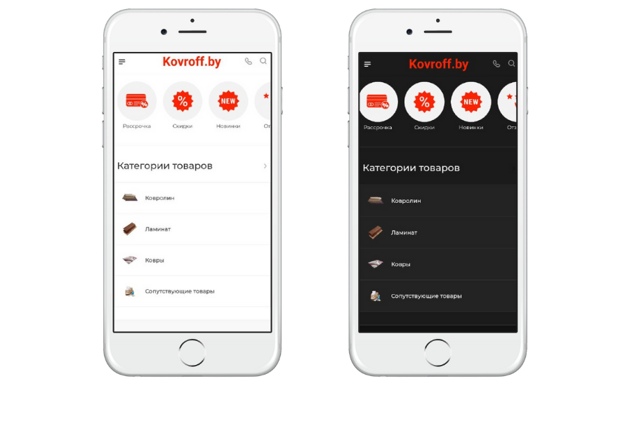 Встречайте темную тему!